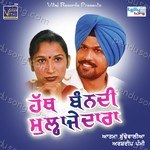 Atma Budhewalia Songs MP3 Download