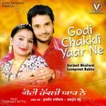Godi Chakkli Yaar Ne Album Download