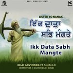 Ikk Data Sabh Mangte Album Download