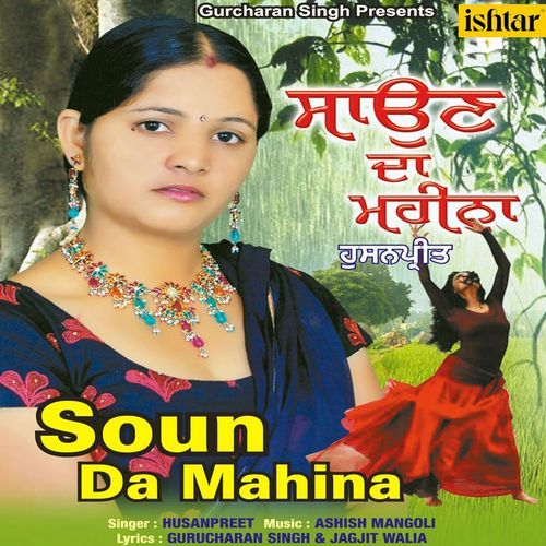 Soun da Mahina Husanpreet MP3 Download