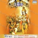 Sima Songs MP3 Download