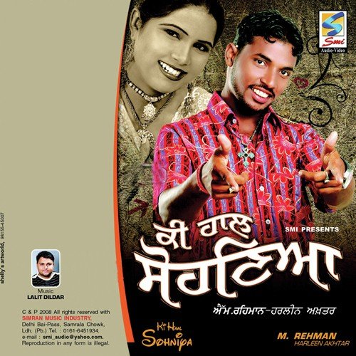 Ki Haal Sohniya Harleen Akhtar MP3 Download