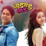 Ramesh Roshan Songs MP3 Download