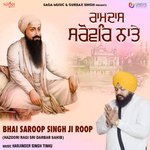Ramdas Sarover Naate Album Download