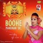 Boohe Mandran De Album Download