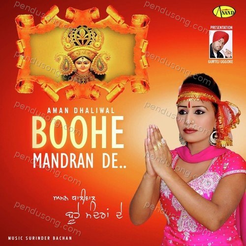 Boohe Mandran De Aman Dhaliwal MP3 Download
