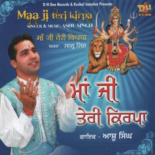 Maa Ji Teri Kirpa Ashu Singh MP3 Download