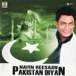 Nayin Reesaan Pakistan Diyan Album Download