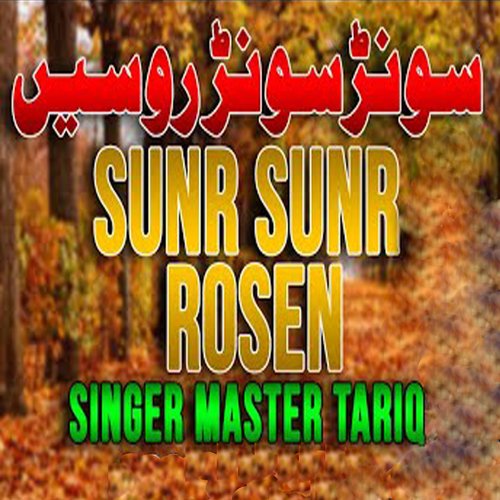 Sunr Sunr Rosen Master Tariq MP3 Download