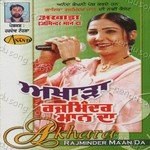 Akharha Rajminder Maan Da - Rajminder Maan Song Download