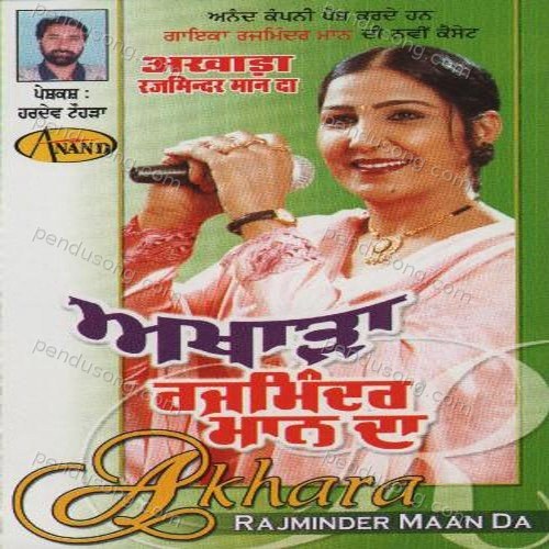 Akharha Rajminder Maan Da Rajminder Maan MP3 Download
