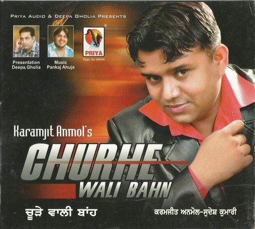 Churhe Wali Bahn Karamjeet Anmol MP3 Download