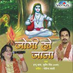 Jogi Ho Jana Album Download