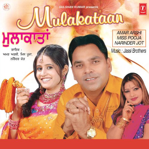 Mulakataan Amar Arshi MP3 Download