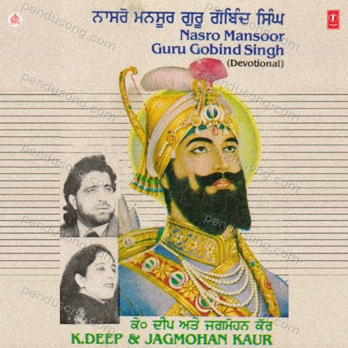 Nasro Mansoor Guru Gobind Singh Jagmohan Kaur MP3 Download