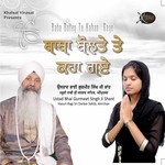 Bhai Gurmeet Singh Ji Shant Songs MP3 Download