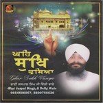 Ghar Sukh Vaseya Album Download