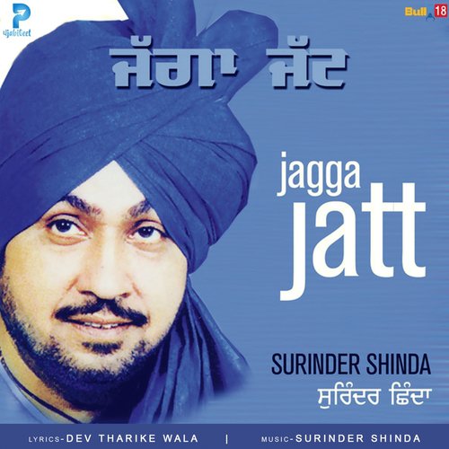 Jagga Jatt Surinder Shinda MP3 Download