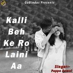 Pappu Anmol Songs MP3 Download