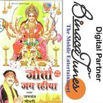 Jotan Jag Rahiyan Album Download