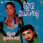 Tainu Ki Muklava Taaru Album Download