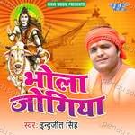 Bhola Jogiya Album Download