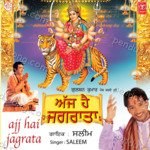 Ajj Hai Jagrata Album Download