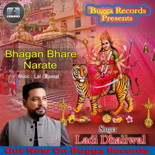 Bhagan Bhare Narate Laddi Dhaliwal MP3 Download