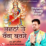 Bhawan Te Rang Barse - Buta Mohammad Song Download