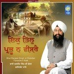 Ik Til Prabhu Na Visrey - Bhai Ranjeet Singh Chandan Song Download