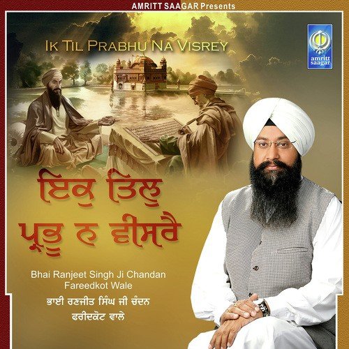 Ik Til Prabhu Na Visrey Bhai Ranjeet Singh Chandan Fareedkot Wale MP3 Download