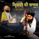 Sristi Di Chaadar Volume 1 - Dr. Gurinder Singh Song Download