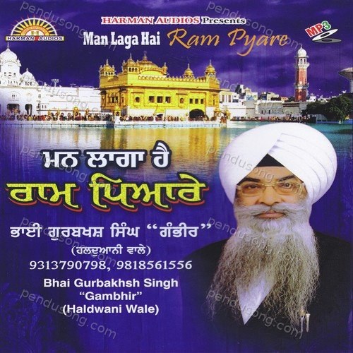 Man Laga Hai Ram Pyare Bhai Gurbakhsh Singh MP3 Download