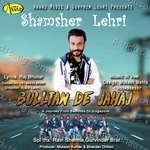 Shamsher Lehri Songs MP3 Download