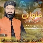 Mawan Thandiyan Chawan Album Download