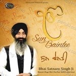 Sun Baintee Album Download