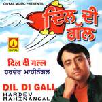 Dil Di Gal Album Download