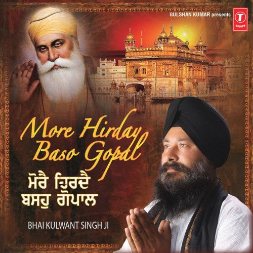 More Hirday Baso Gopal Bhai Kulwant Singh Ji MP3 Download