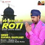 Sukhraj Barkandi Songs MP3 Download