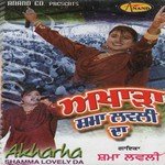 Akharha Shamma Lovely Da Album Download