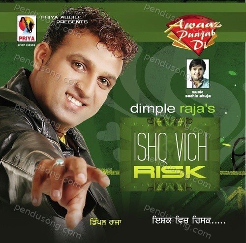 Ishq Vich Risk Dimple Raja MP3 Download