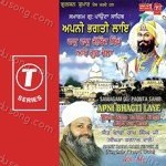 Sant Baba Ram Singh Ji-Singhra Kamal Wale Songs MP3 Download