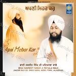 Apni Mehar Kar - Bhai Navneet Singh Ji Patiala Wale Song Download