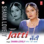 Jatti Album Download