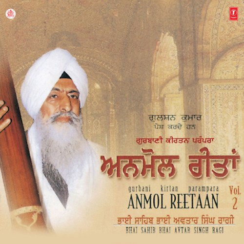 Anmol Reetaan Vol-2 Bhai Avtar Singh MP3 Download