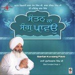 Bhai Guriqbal Singh Ji Songs MP3 Download