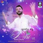 Kuldeep Mannu Songs MP3 Download