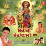 Sahara Sheranwali Da Album Download