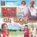 Narshin Gadhvi Songs MP3 Download