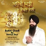 Aukhi Ghadi Na Dekhan Deyi Album Download
